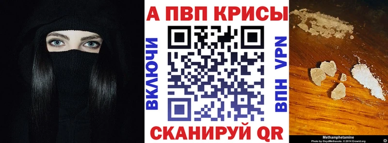 Alpha-PVP мука Рязань