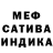 Метадон мёд Anthony Meza