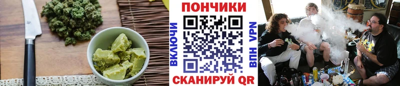 Canna-Cookies конопля Рязань