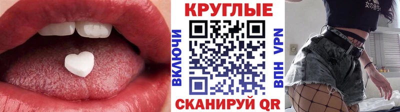 Ecstasy Дубай  хочу   Рязань 