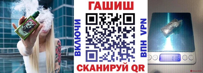 ГАШИШ Изолятор  Рязань 