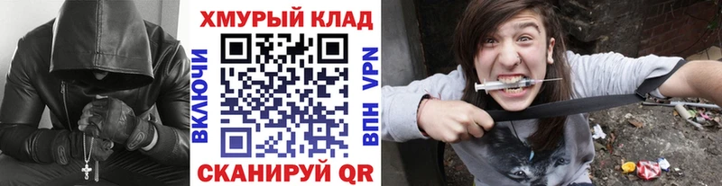 Героин VHQ  kraken вход  Рязань 
