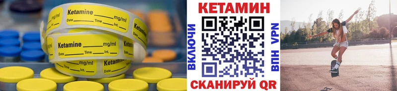 КЕТАМИН ketamine  Рязань 