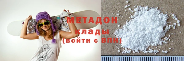 кокаин премиум Абаза