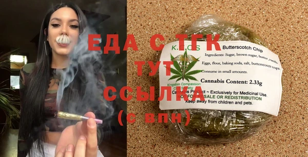 прущий лед Абинск