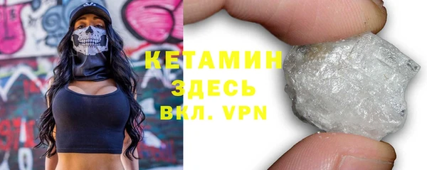 кокаин премиум Абаза