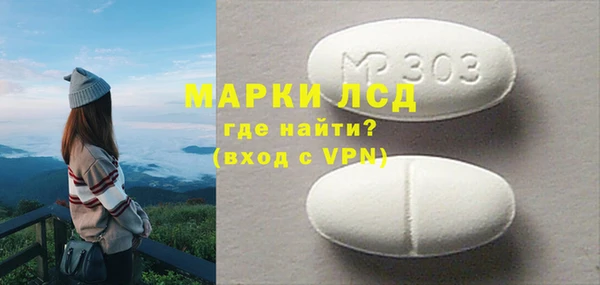 гашик Абдулино