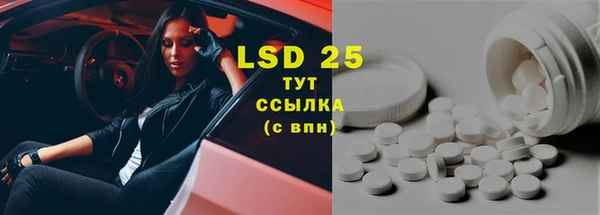 амфетамин Надым