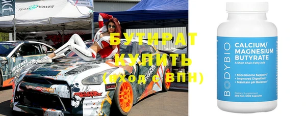 кокаин премиум Абаза