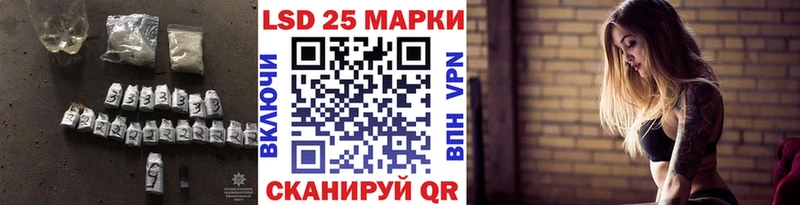 Лсд 25 экстази кислота  Рязань 
