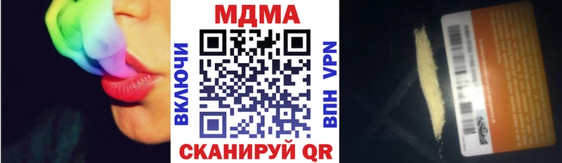 где купить наркоту  Рязань  MDMA crystal 
