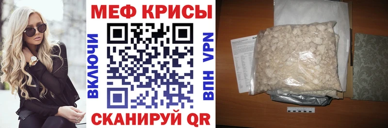 как найти закладки Рязань Меф кристаллы