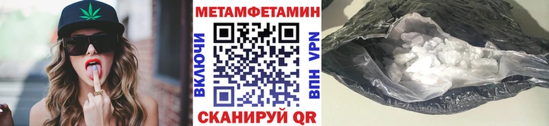 МЕГА как войти  Рязань  Метамфетамин пудра 