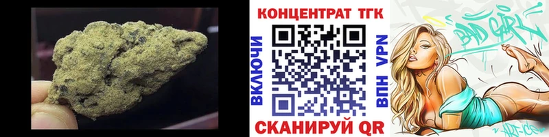 даркнет клад  Рязань  ТГК Wax 